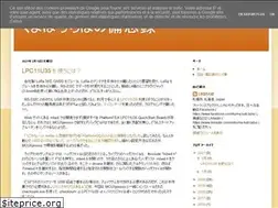 Sites similar to kuma-hati-memo.blogspot.com