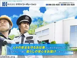 Sites similar to kuma-kei.com
