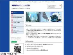 Sites similar to kuma-logi.com