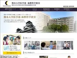 Sites similar to kuma-ma.com