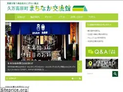 Sites similar to kuma-machinaka.com