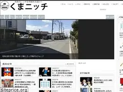 Sites similar to kuma-niche.com