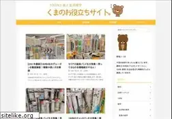 Sites similar to kuma-oyakudati.com