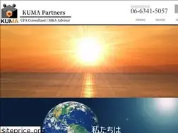 Sites similar to kuma-partners.com