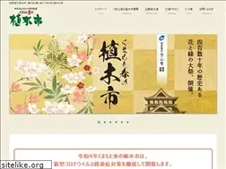 Sites similar to kuma-uekiichi.com