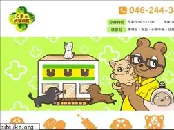 Sites similar to kuma-vet.com