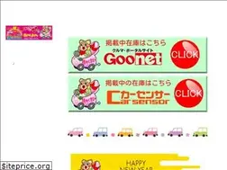 Sites similar to kuma1122.jimdo.com