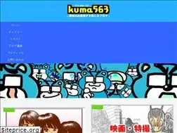 Sites similar to kuma563.com