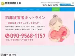 Sites similar to kumaben.or.jp