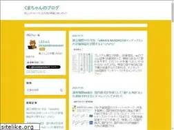 Sites similar to kumablogreview.com