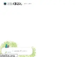 Sites similar to kumabunclinic.com