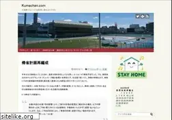 Sites similar to kumachan.com