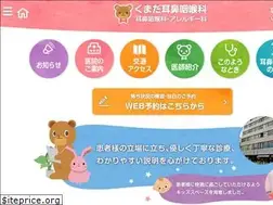 Sites similar to kumada-ent.com