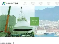 Sites similar to kumada-inc.jp