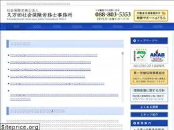 Sites similar to kumada-sr.com