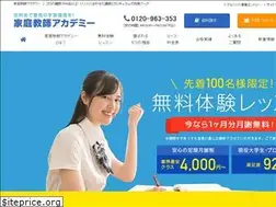 Sites similar to kumadai-academy.com