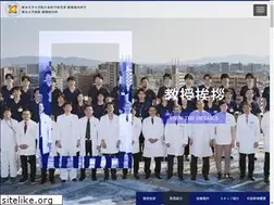 Sites similar to kumadai-junnai.com