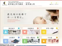 Sites similar to kumadai-obgyn.net