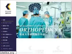 Sites similar to kumadai-seikei.com