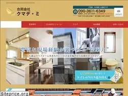 Sites similar to kumade-mi.com