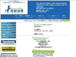 Sites similar to kumaden.com