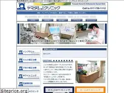 Sites similar to kumadent.com