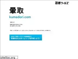 Sites similar to kumadori.com
