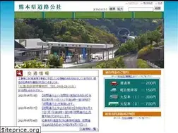 Sites similar to kumadou.or.jp