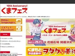 Sites similar to kumafes.com