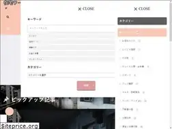 Sites similar to kumafumo.com