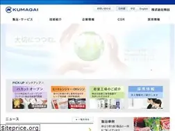Sites similar to kumagai-co.com