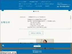 Sites similar to kumagai-kodomo-clinic.com