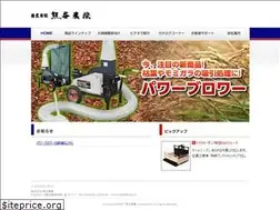 Sites similar to kumagai-nouki.co.jp