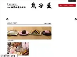 Sites similar to kumagai-ya.co.jp