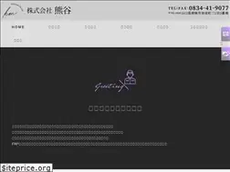Sites similar to kumagai20200501.jp
