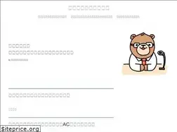 Sites similar to kumagaiakihiro.com