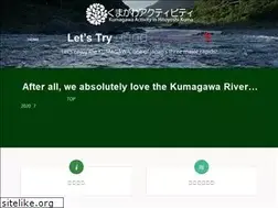 Sites similar to kumagawa-raft.com