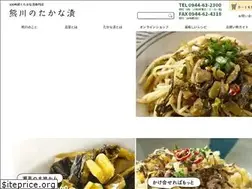 Sites similar to kumagawa-takana.com