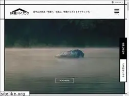 Sites similar to kumagawa.co.jp