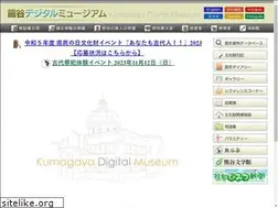 Sites similar to kumagaya-bunkazai.jp