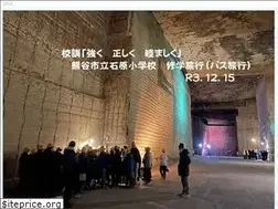 Sites similar to kumagaya-ishiwara-e.ed.jp