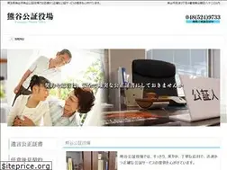 Sites similar to kumagaya-kosyo.jp