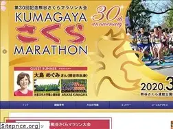 Sites similar to kumagaya-marathon.jp