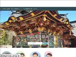 Sites similar to kumagaya-med.or.jp