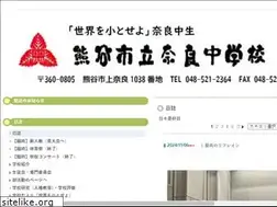 Sites similar to kumagaya-nara-j.ed.jp