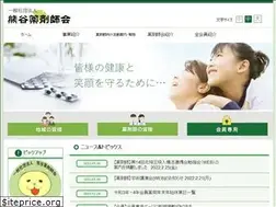 Sites similar to kumagaya-ph.or.jp
