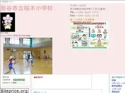 Sites similar to kumagaya-sakuragi-e.ed.jp