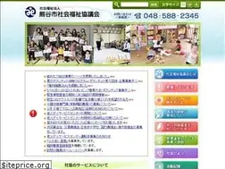 Sites similar to kumagaya-shakyo.jp