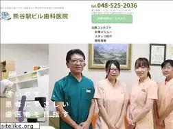 Sites similar to kumagaya-shika.com