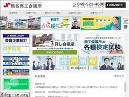Sites similar to kumagayacci.or.jp